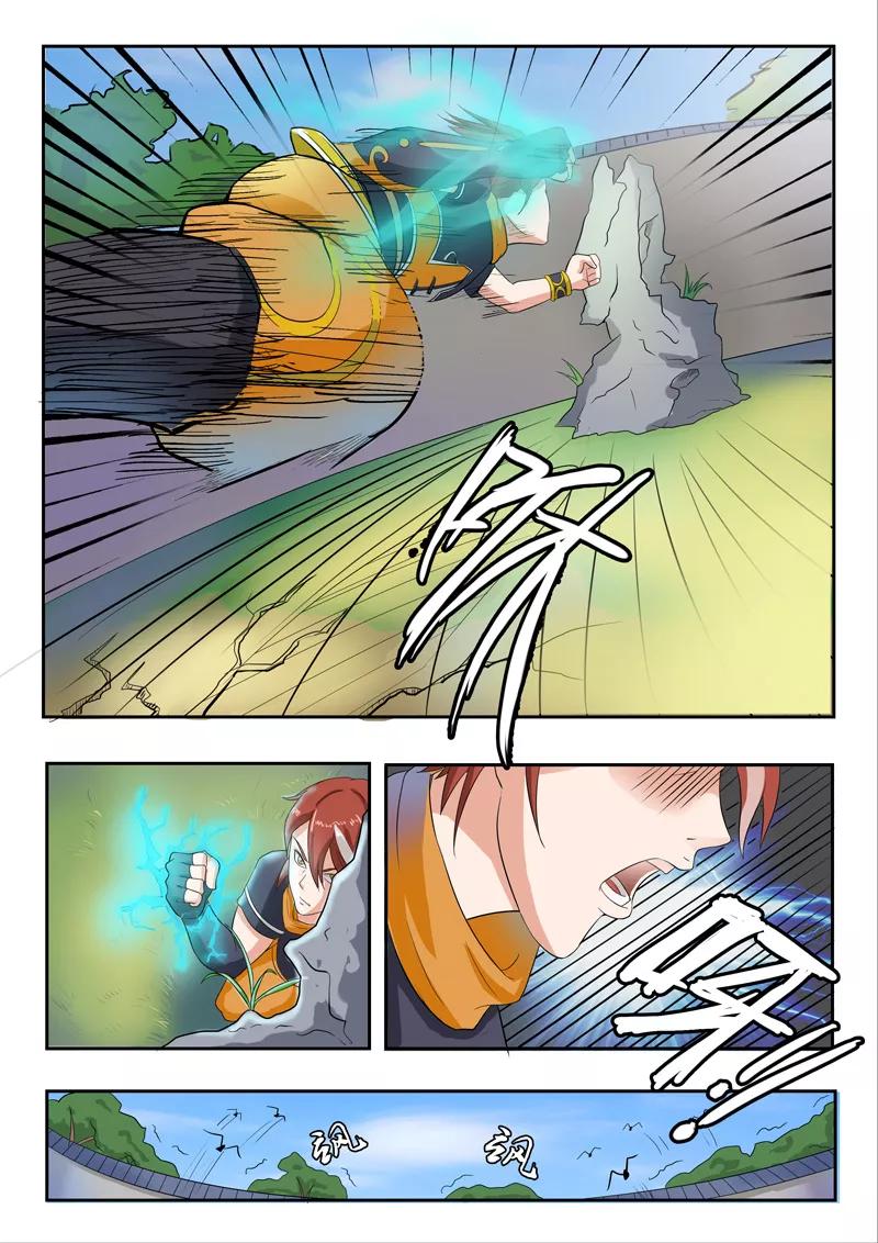 Martial Master Ch.69 p2