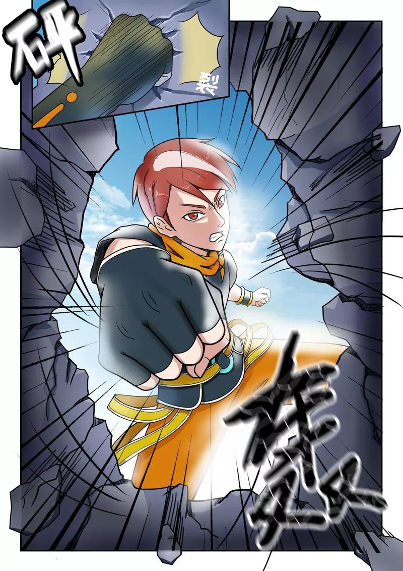 Martial Master Ch.69 p3