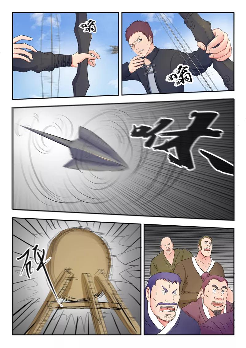 Martial Master Ch.88 p7
