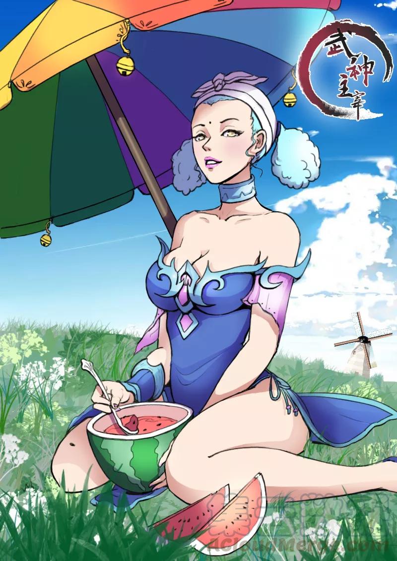 Martial Master Ch.9 p1