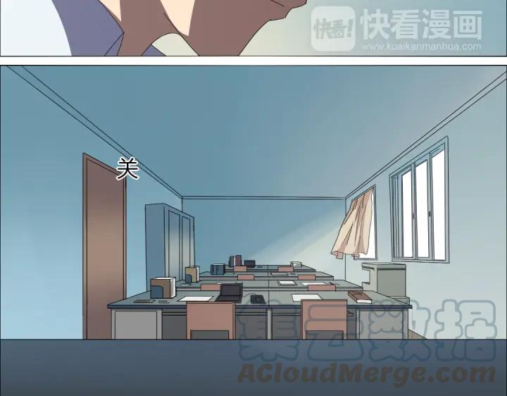 Miracle Academy Ch.12 p8