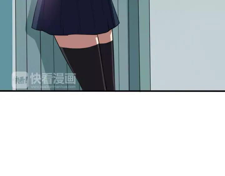 Miracle Academy Ch.29 p10
