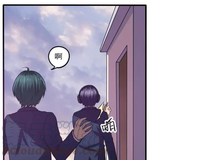 Miracle Academy Ch.29 p21