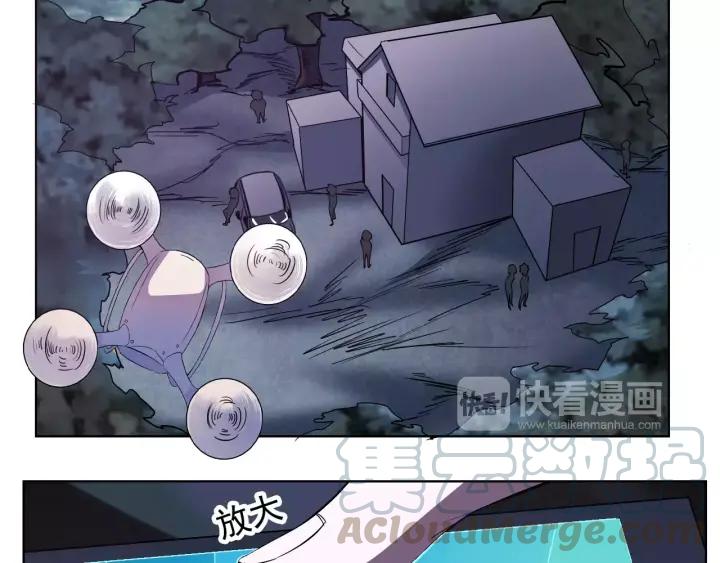 Miracle Academy Ch.43 p29