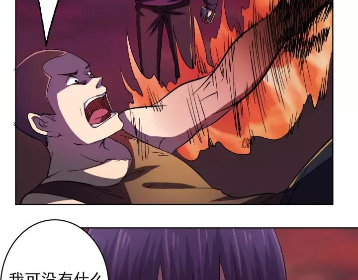 Miracle Academy Ch.43 p49