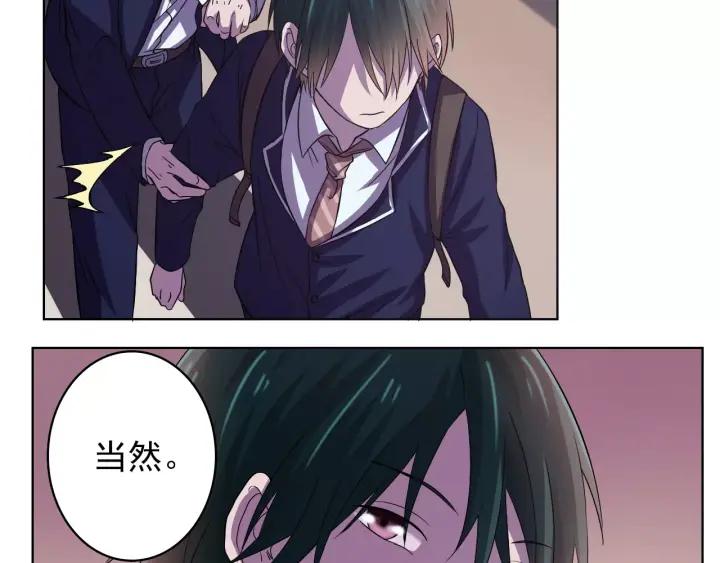 Miracle Academy Ch.43 p5