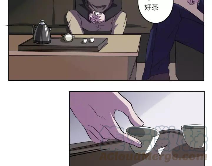 Miracle Academy Ch.43 p8