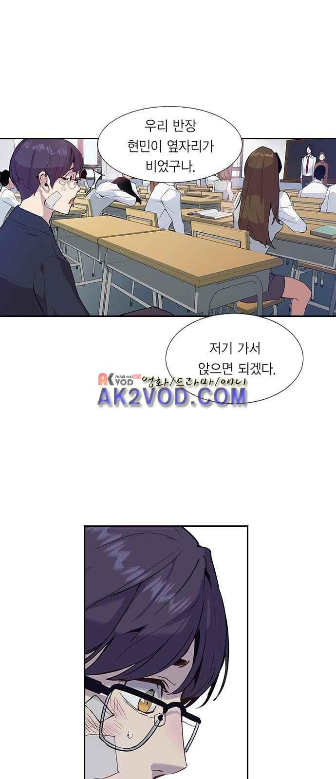 The World is Money and Power Ch.1 p14