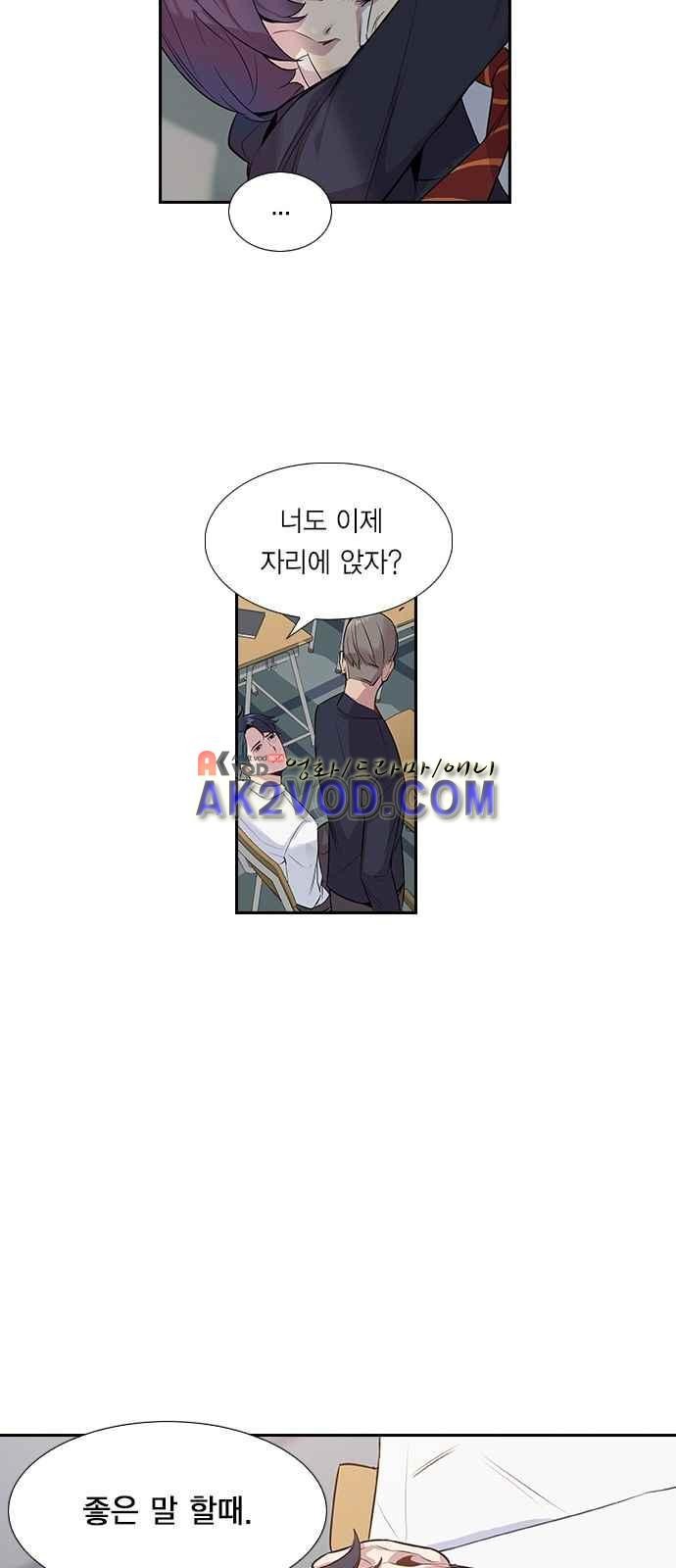 The World is Money and Power Ch.1 p28