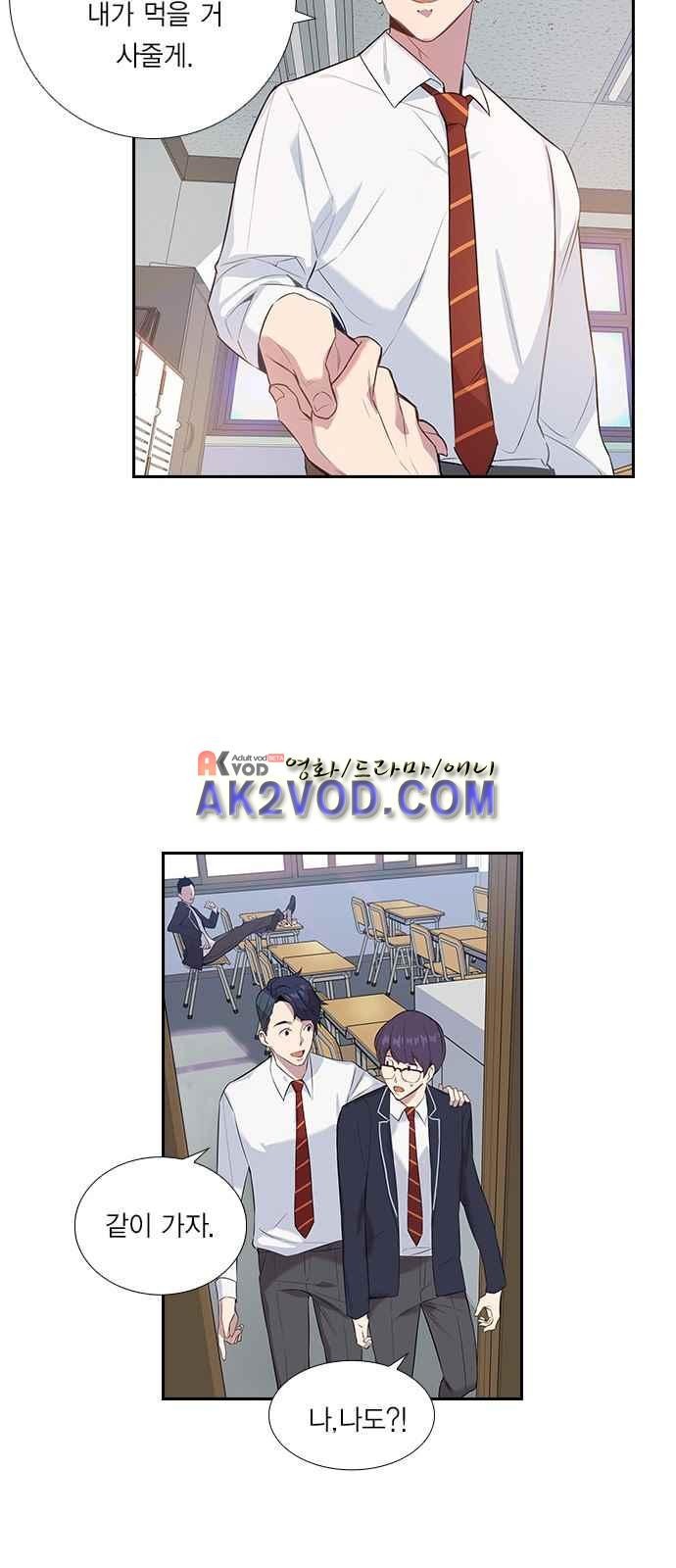 The World is Money and Power Ch.1 p31