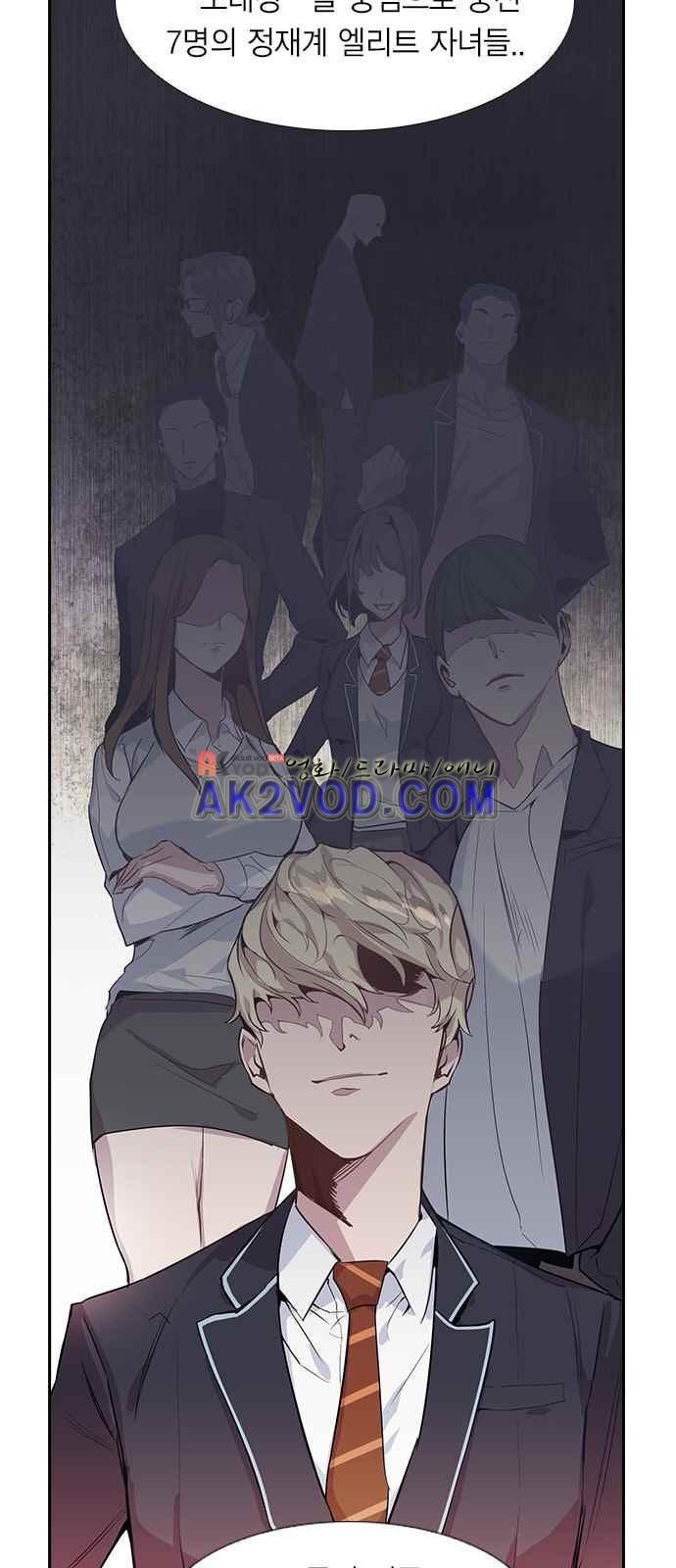 The World is Money and Power Ch.1 p42