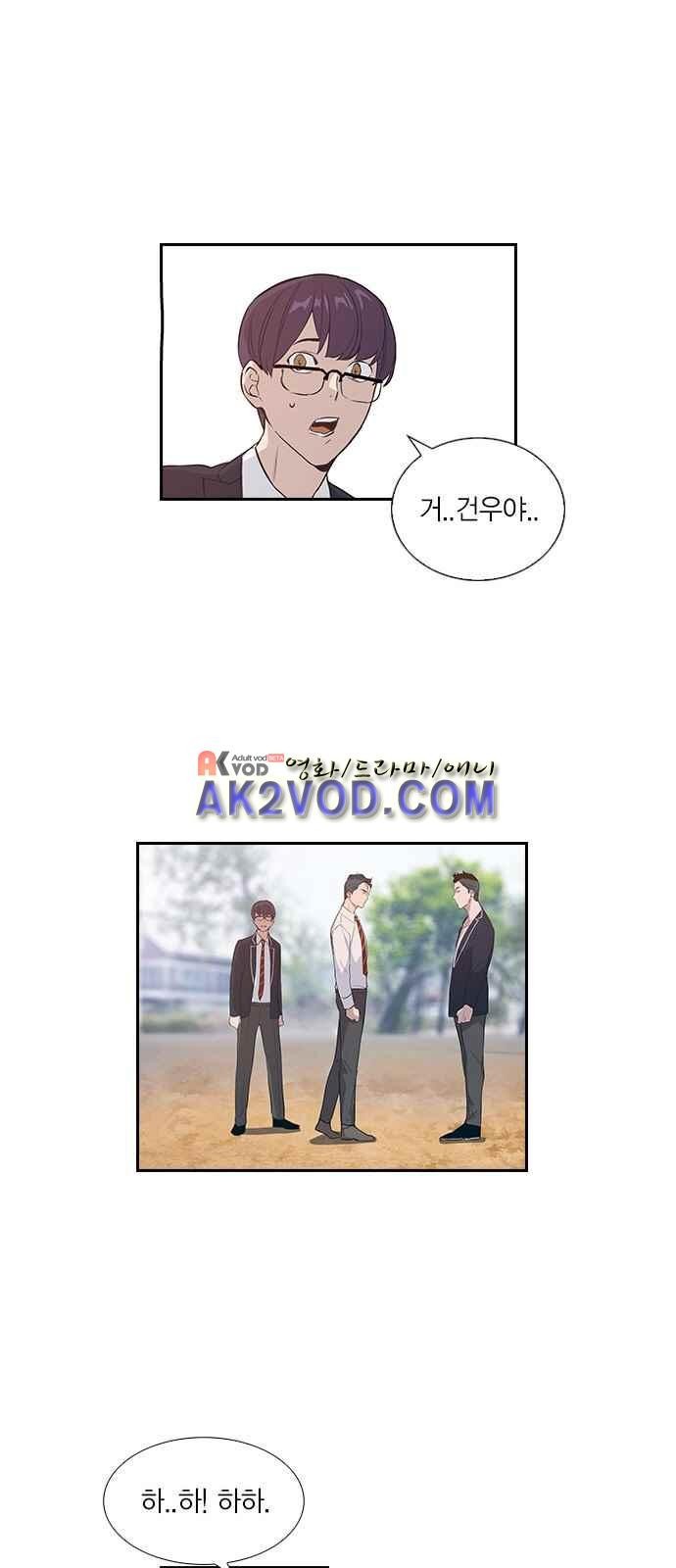The World is Money and Power Ch.1 p58