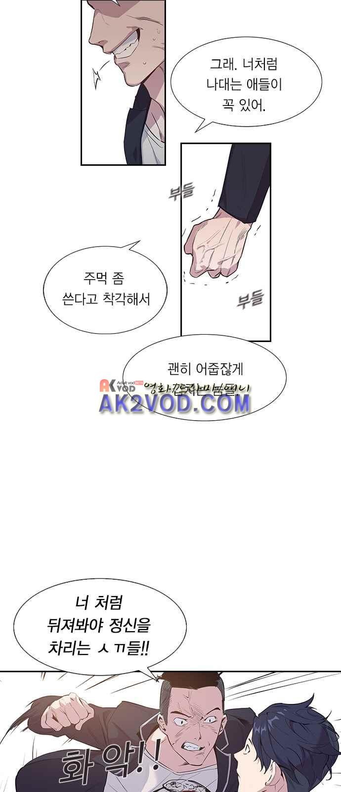 The World is Money and Power Ch.1 p59