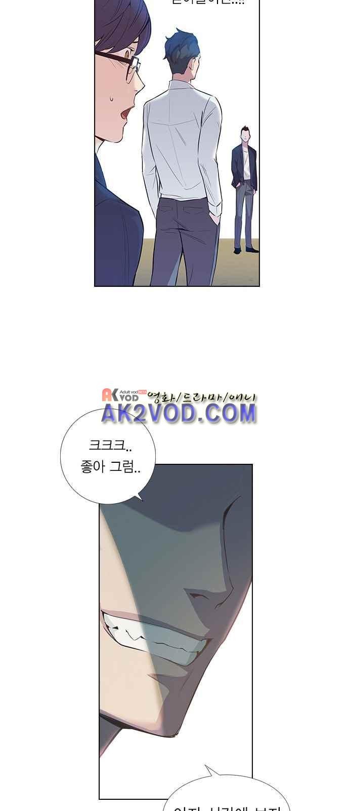 The World is Money and Power Ch.1 p65