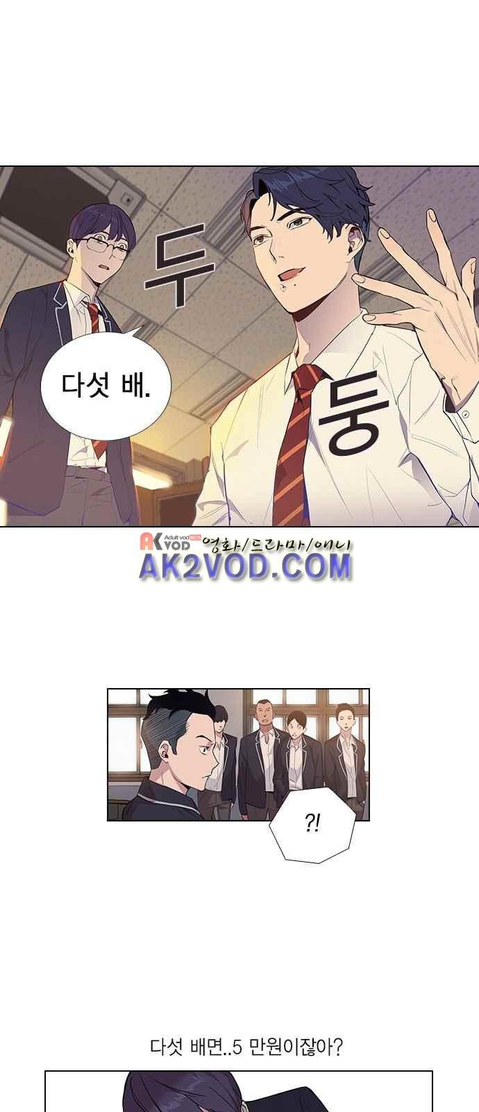 The World is Money and Power Ch.1 p74
