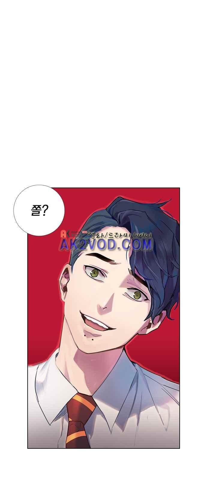 The World is Money and Power Ch.1 p76