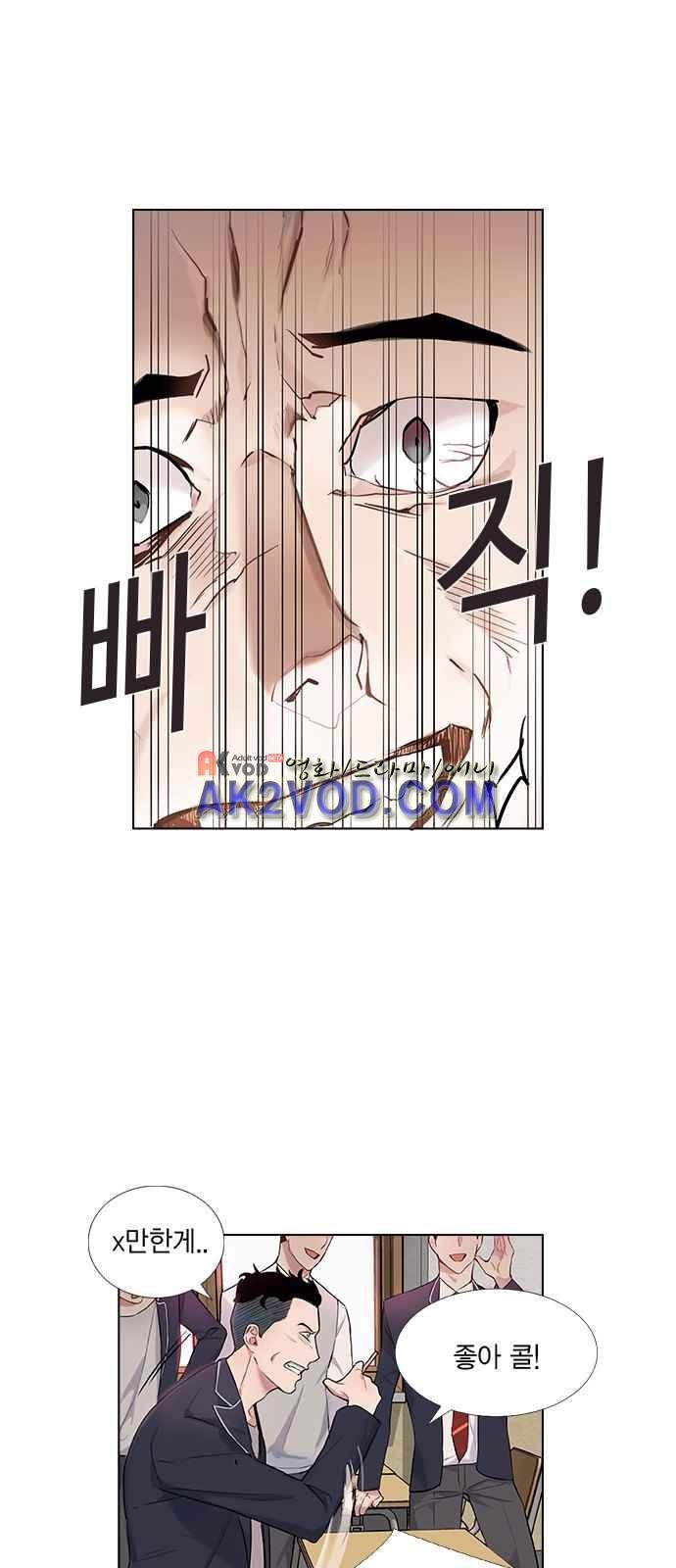 The World is Money and Power Ch.1 p77