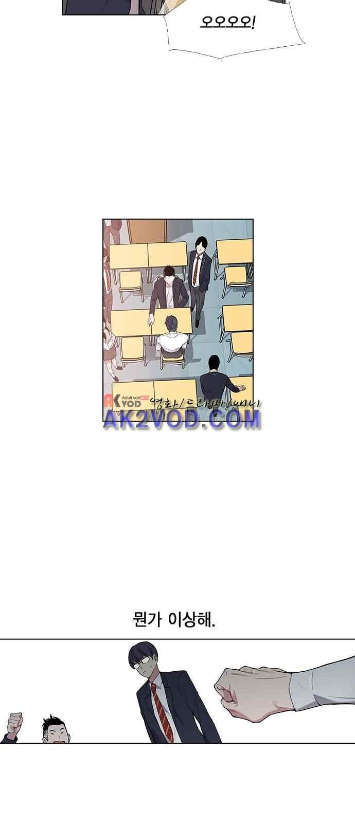 The World is Money and Power Ch.1 p78