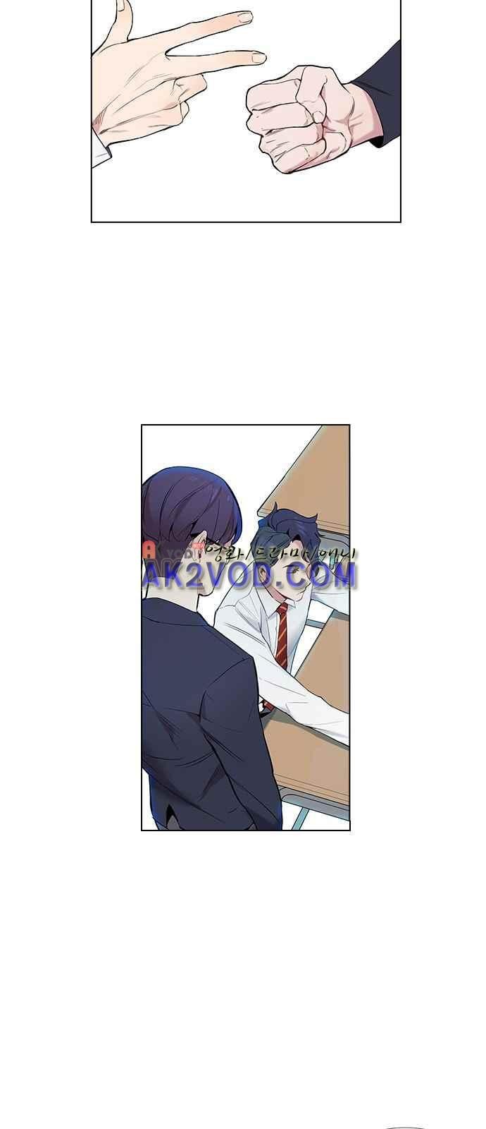 The World is Money and Power Ch.1 p80