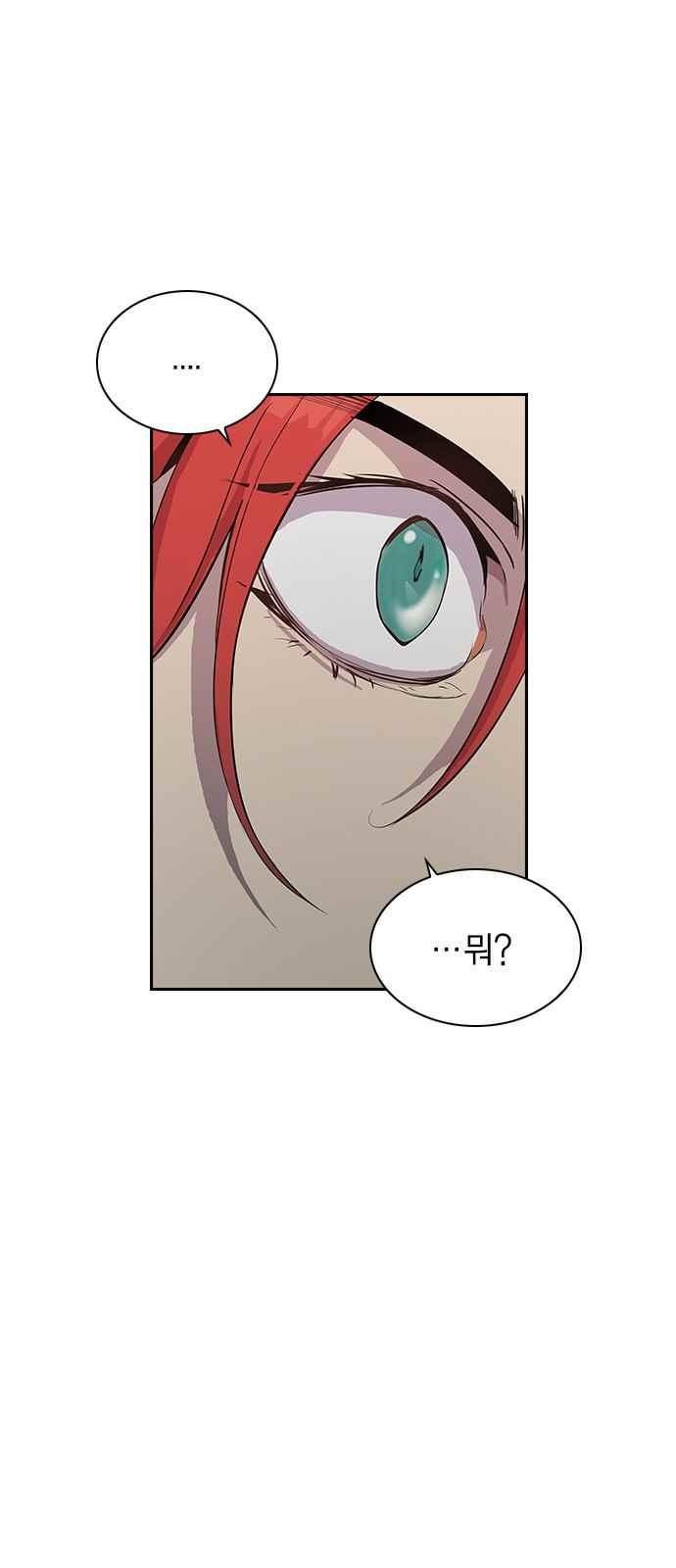 The World is Money and Power Ch.10 p16