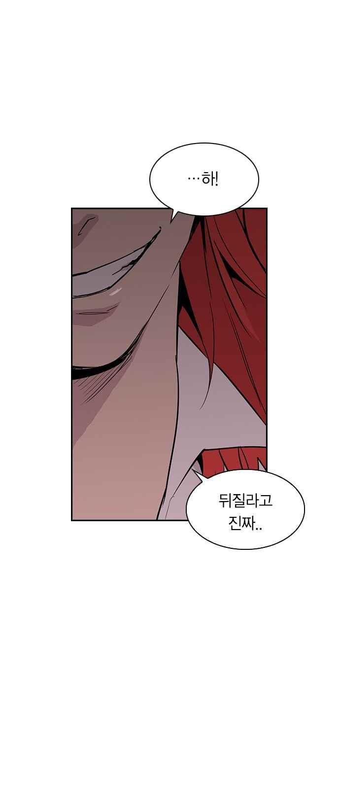 The World is Money and Power Ch.10 p24
