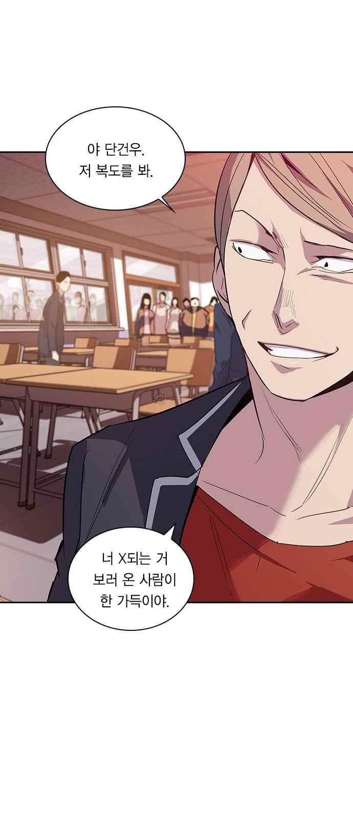 The World is Money and Power Ch.10 p35