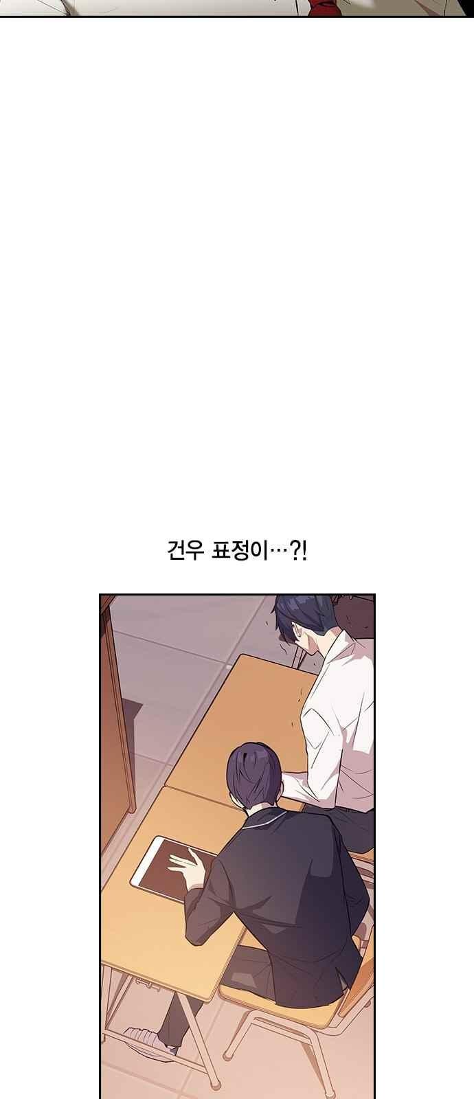 The World is Money and Power Ch.10 p48