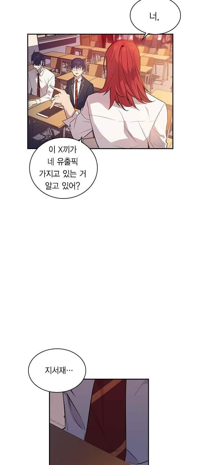 The World is Money and Power Ch.10 p50