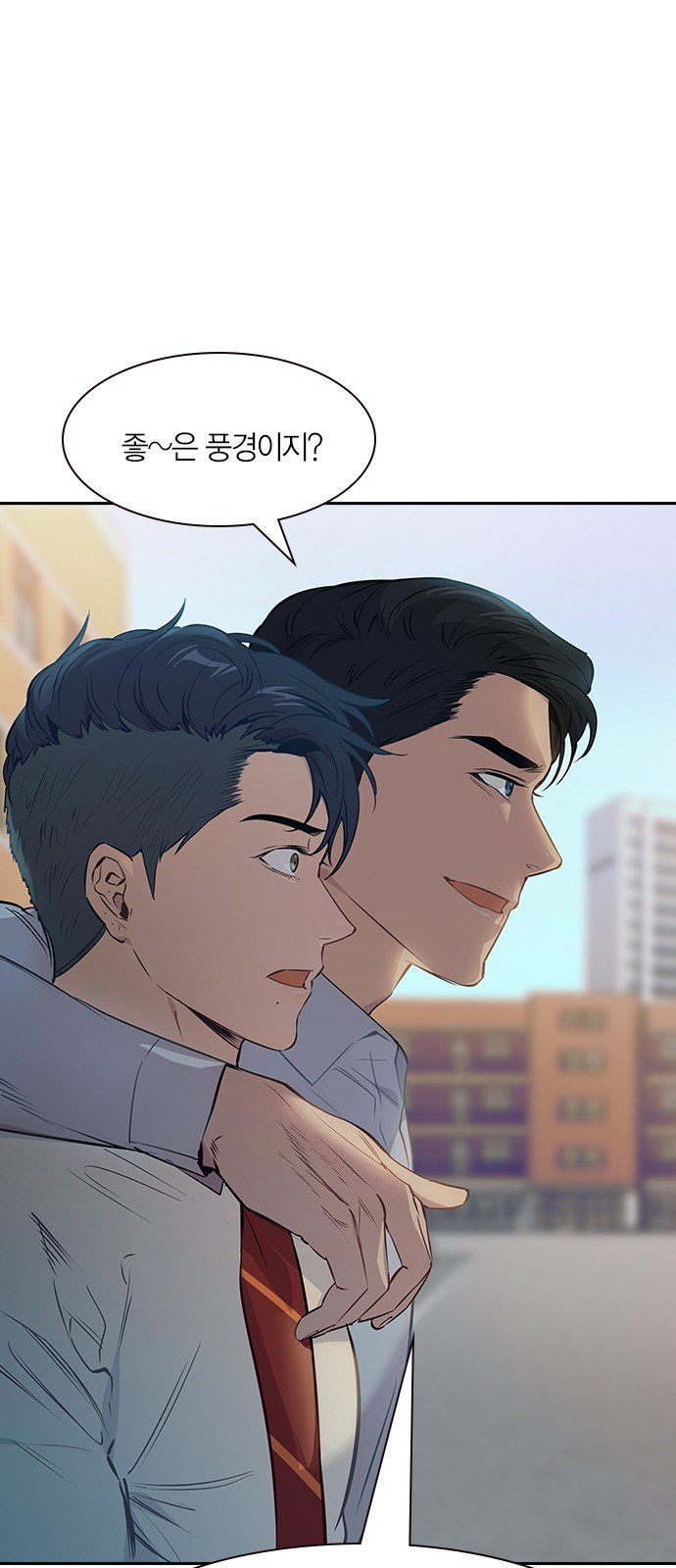 The World is Money and Power Ch.101 p11