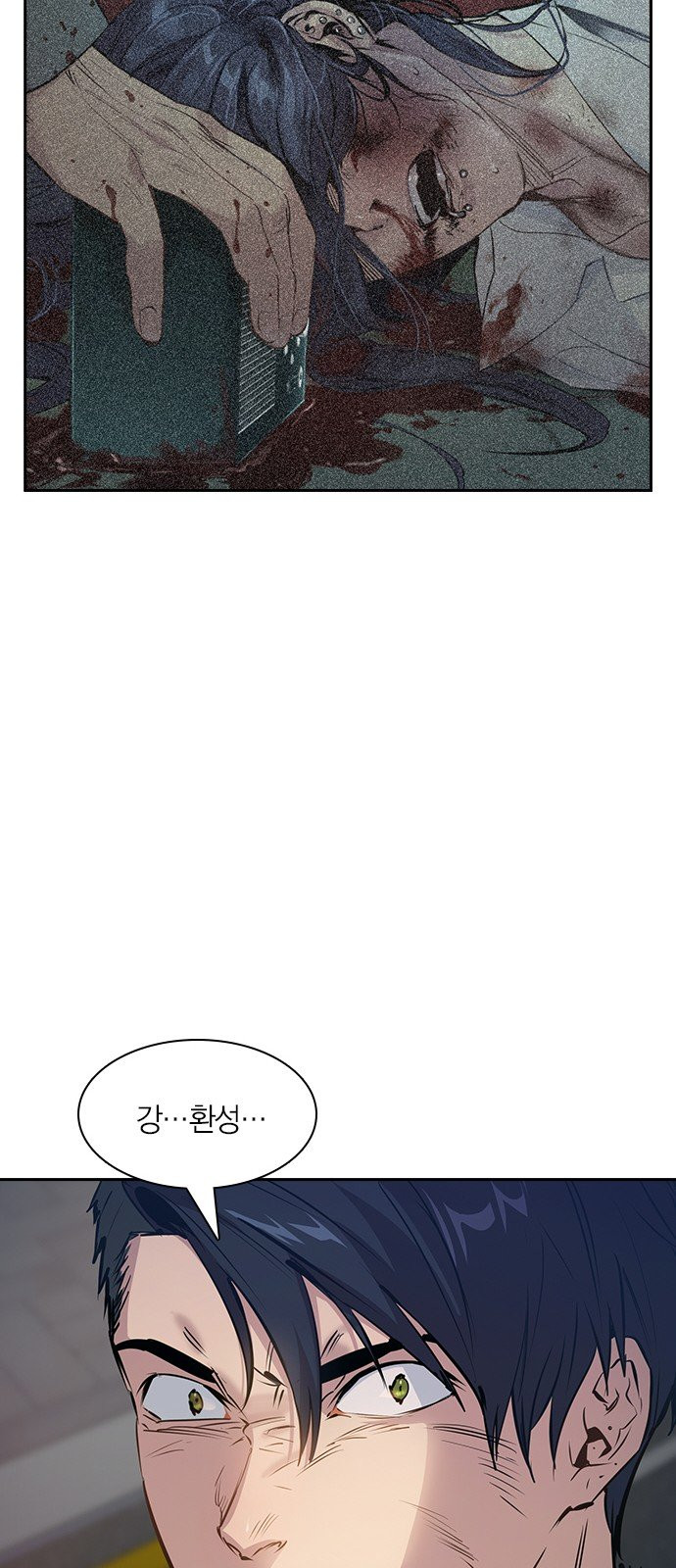 The World is Money and Power Ch.101 p15