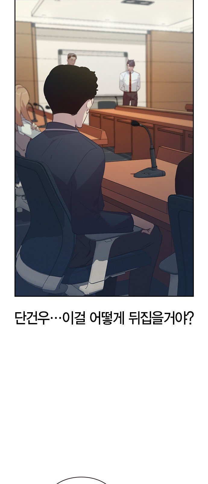 The World is Money and Power Ch.101 p35