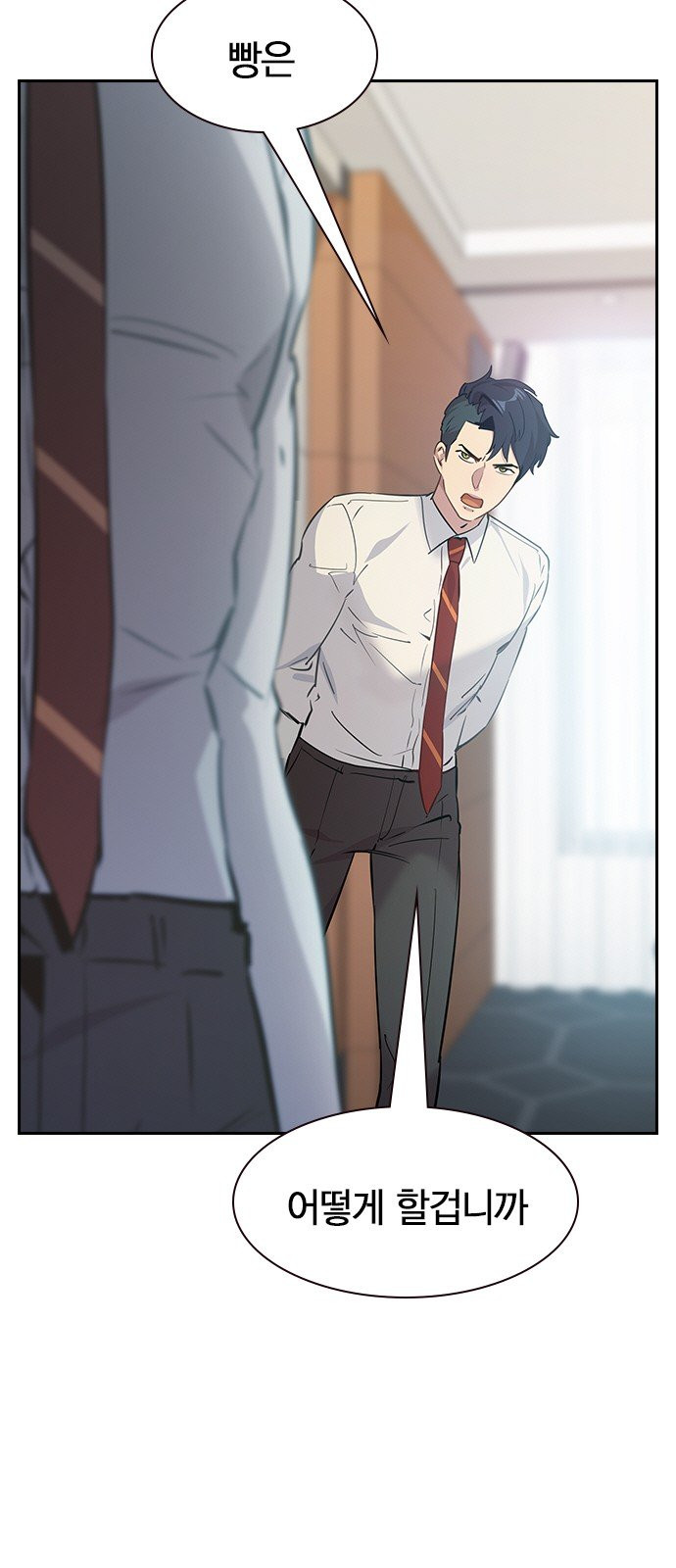 The World is Money and Power Ch.101 p36