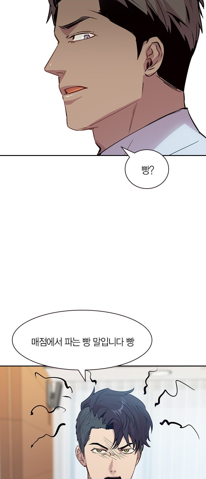 The World is Money and Power Ch.101 p38