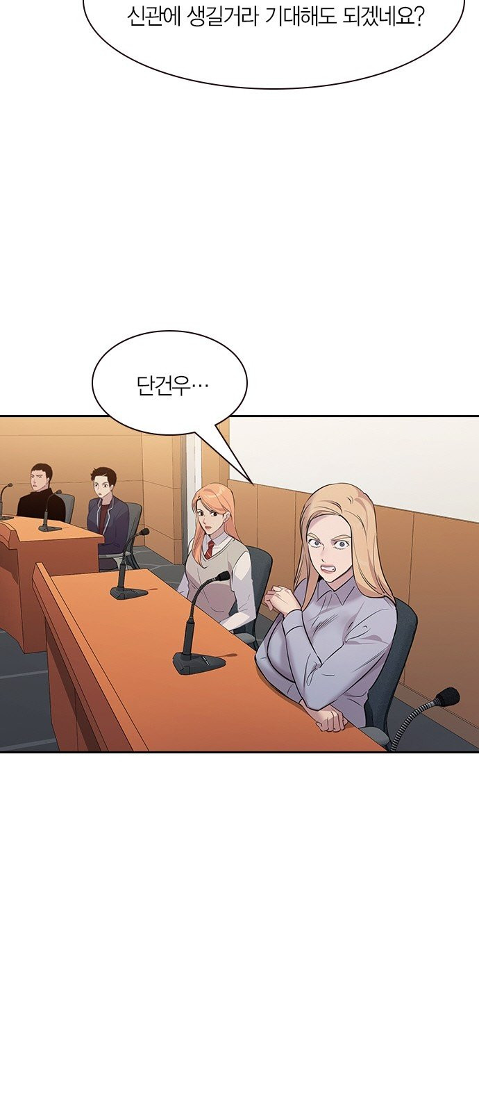 The World is Money and Power Ch.101 p48