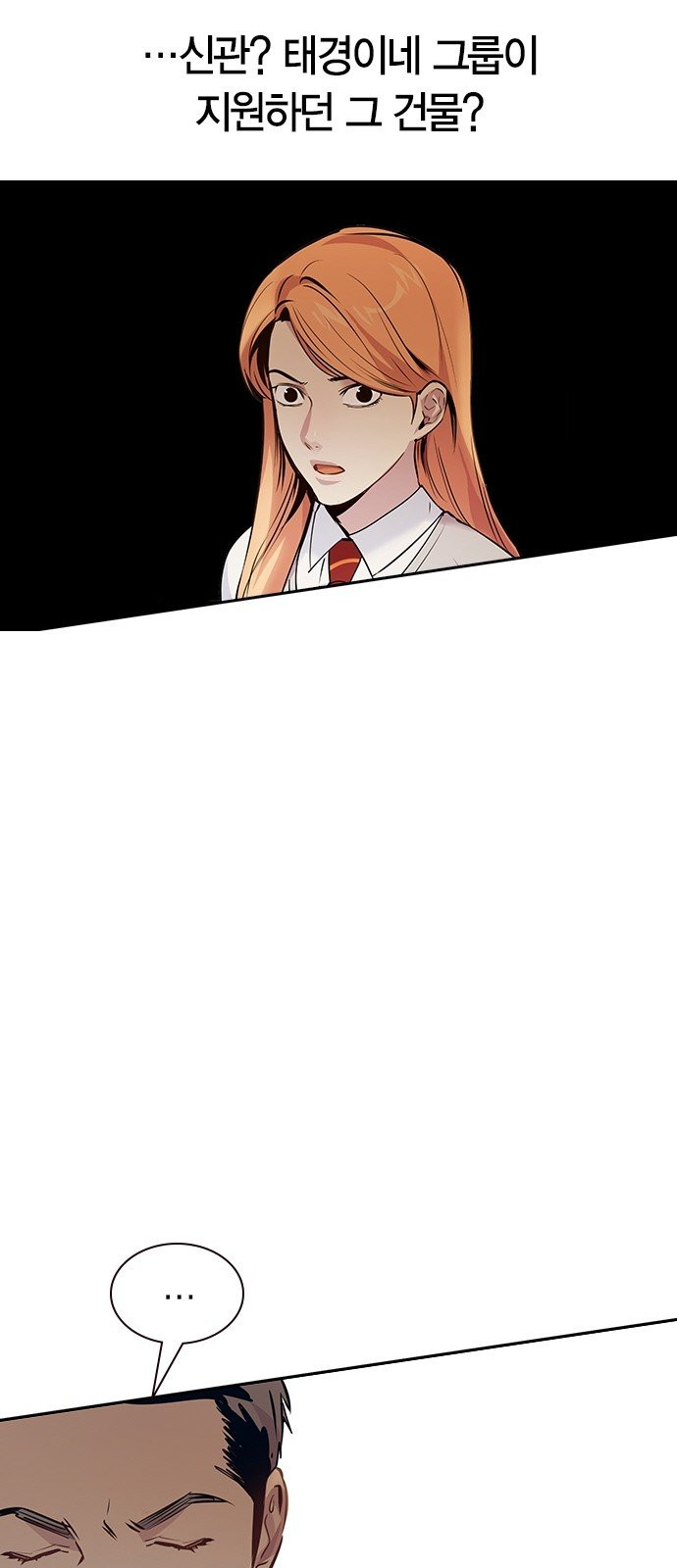 The World is Money and Power Ch.101 p49