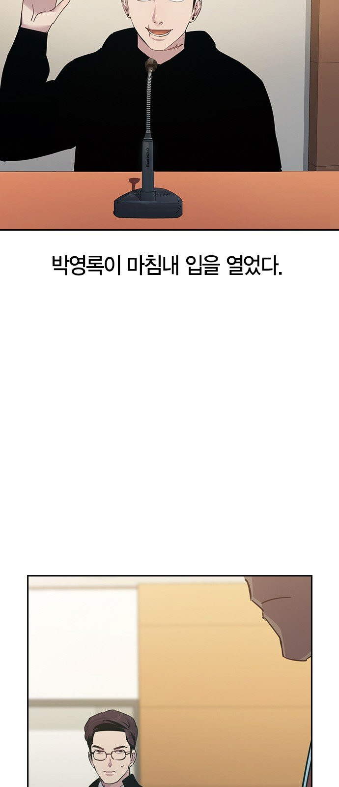 The World is Money and Power Ch.101 p62
