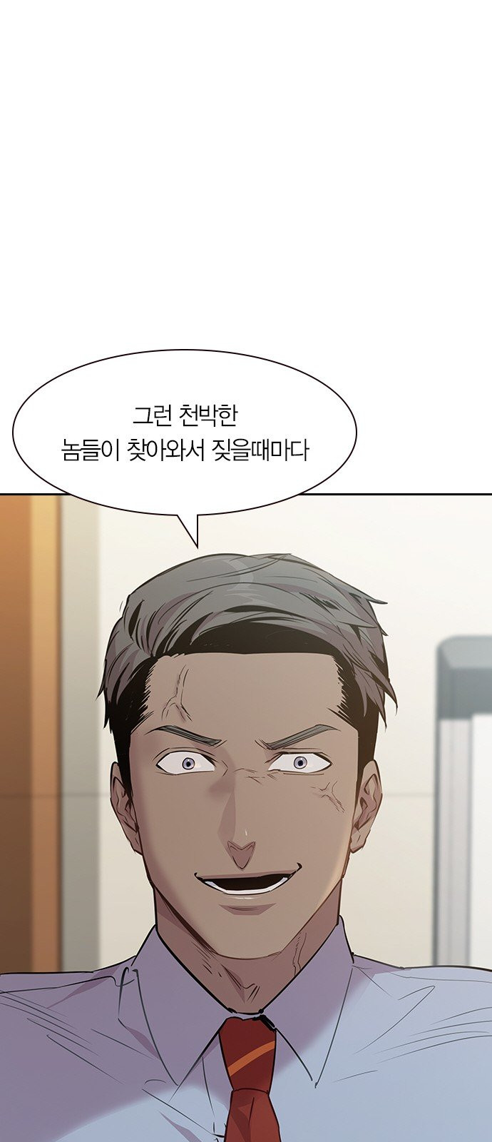 The World is Money and Power Ch.101 p65