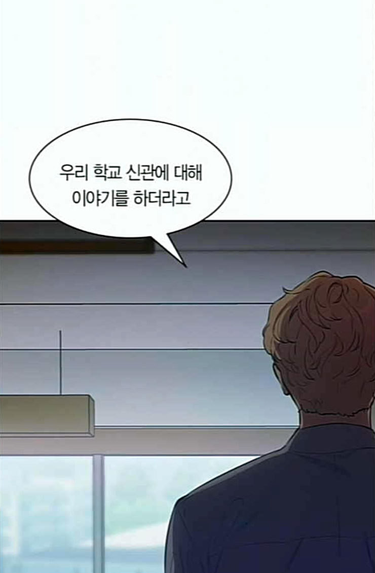 The World is Money and Power Ch.102 p30