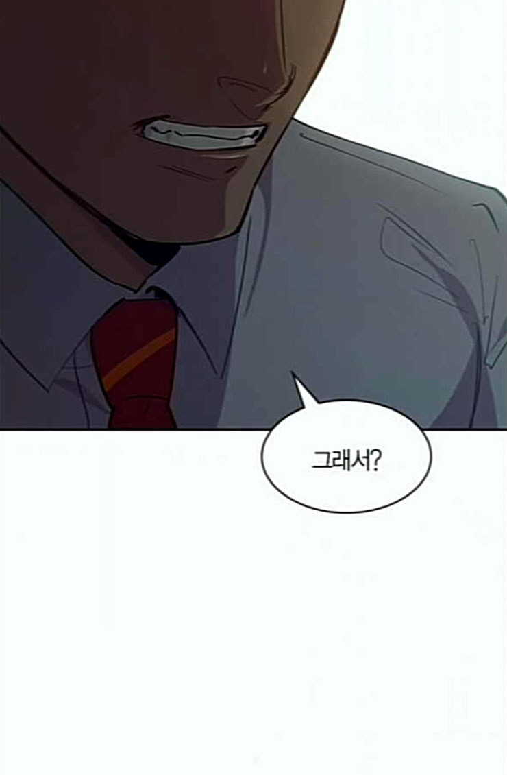 The World is Money and Power Ch.102 p35