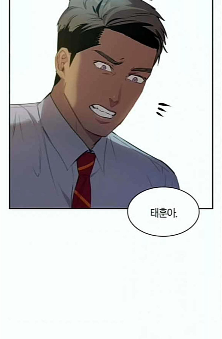 The World is Money and Power Ch.102 p46