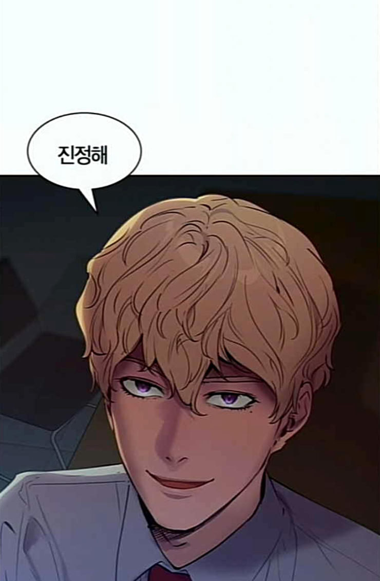 The World is Money and Power Ch.102 p47