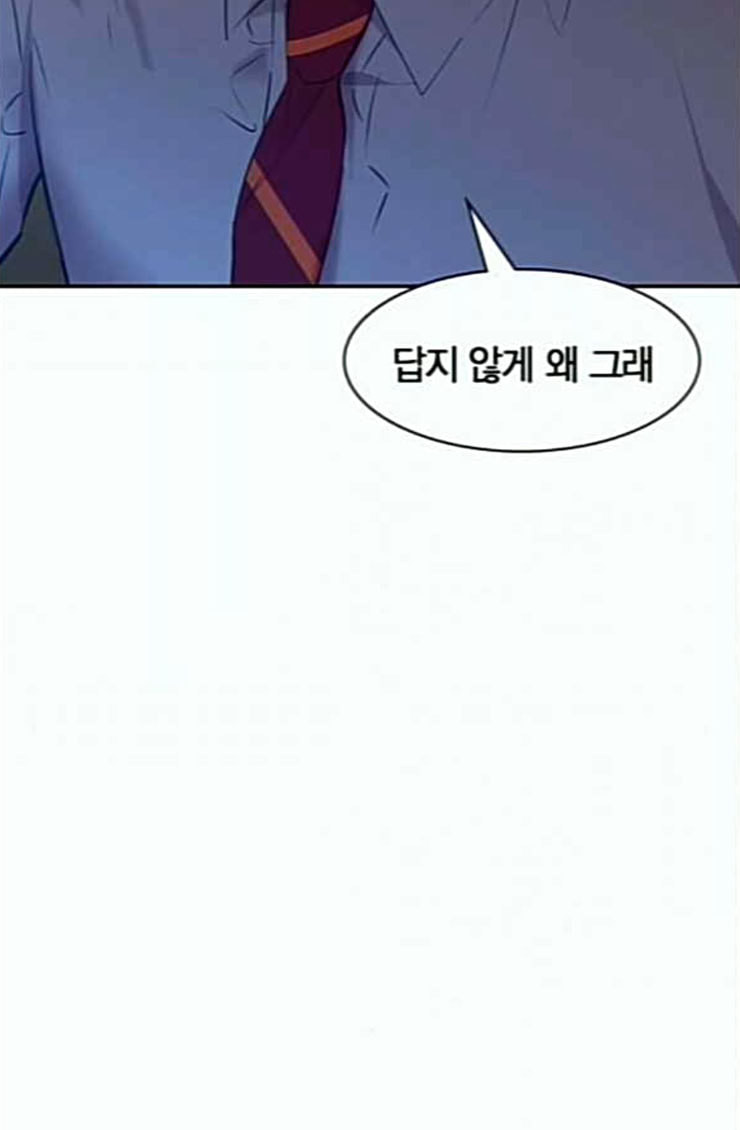 The World is Money and Power Ch.102 p48
