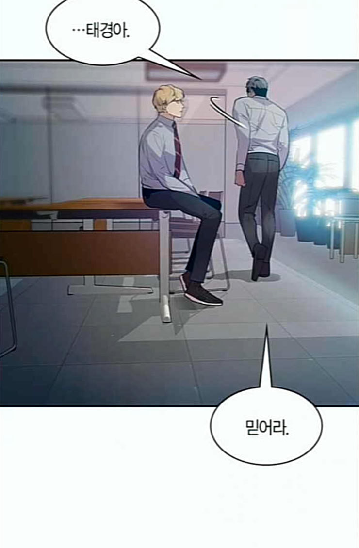 The World is Money and Power Ch.102 p54