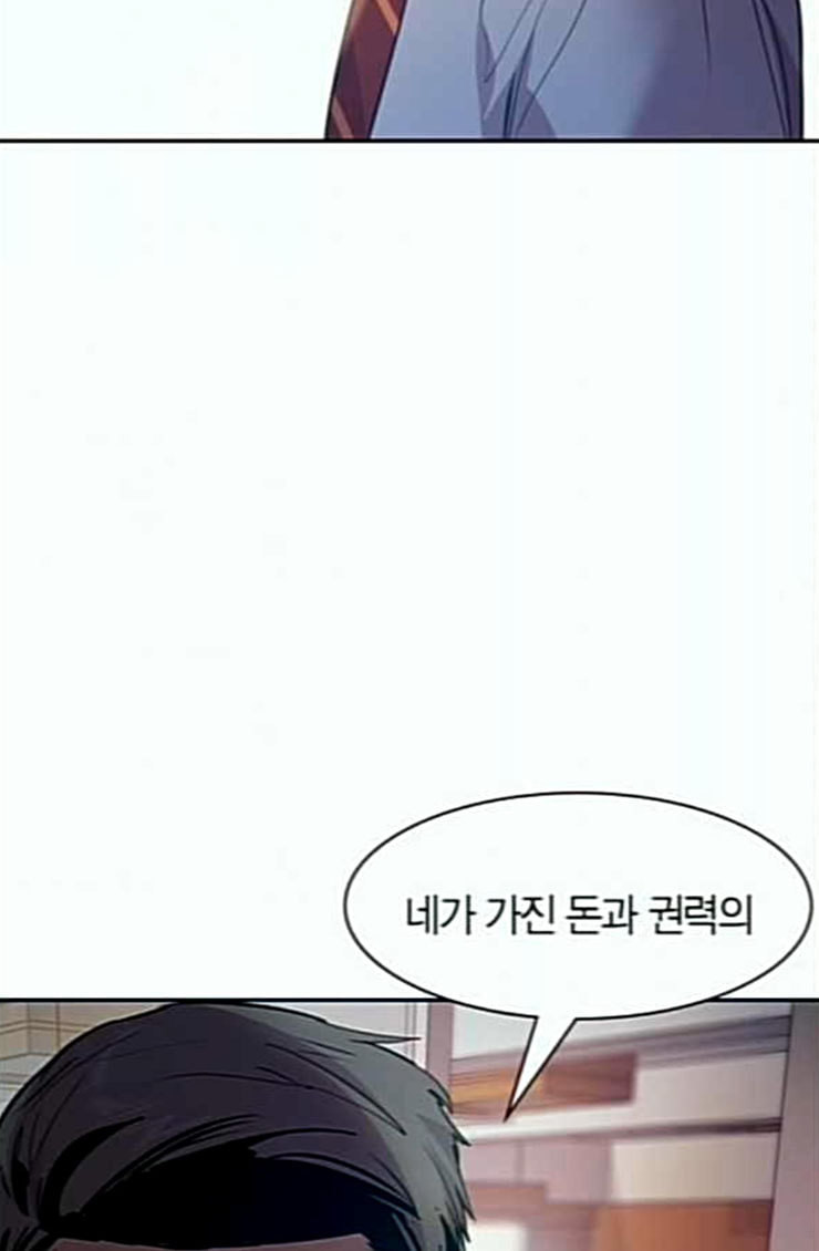 The World is Money and Power Ch.102 p56