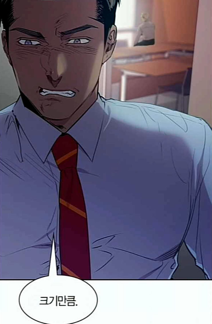 The World is Money and Power Ch.102 p57