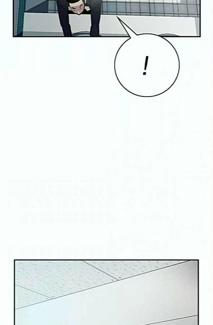 The World is Money and Power Ch.102 p6
