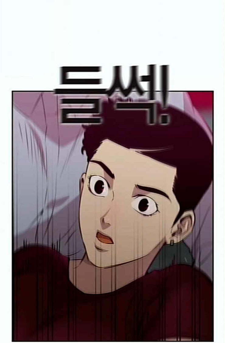 The World is Money and Power Ch.102 p78