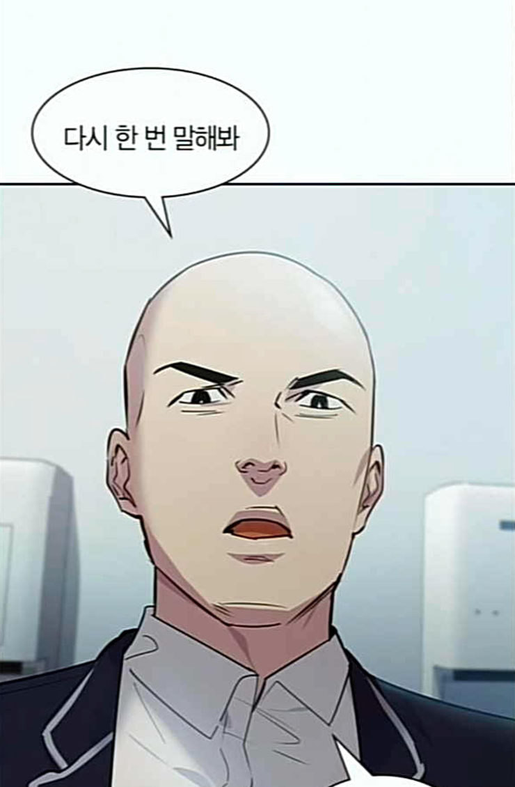 The World is Money and Power Ch.102 p8