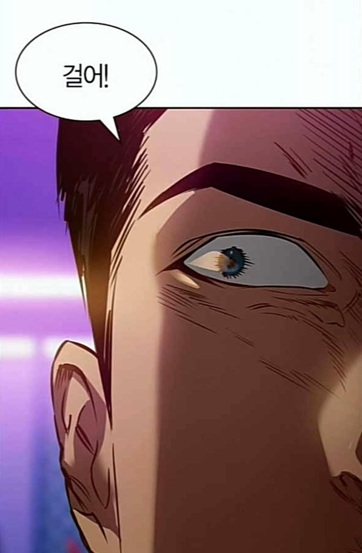 The World is Money and Power Ch.102 p84