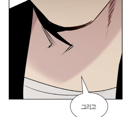 The World is Money and Power Ch.105 p113